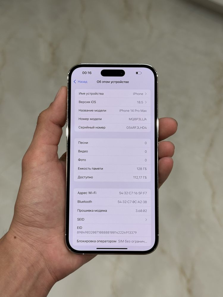 iPhone 14 Pro Max 128/87%yomkst ideal oq rang