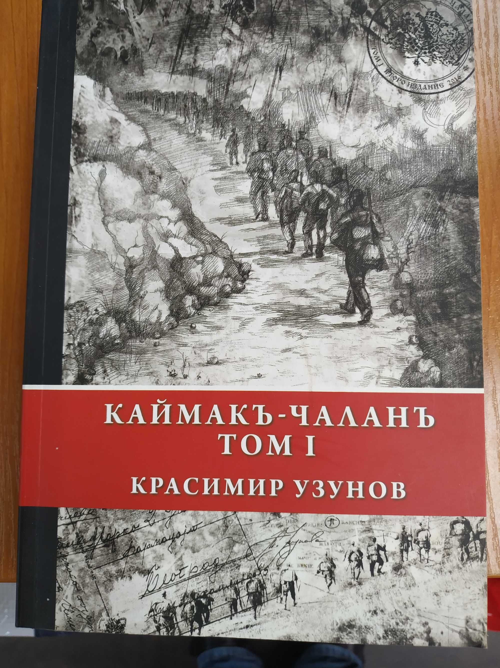 Продавам страхотни книги на ниски цени