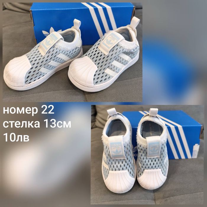 Детски Оригинални Маратонки