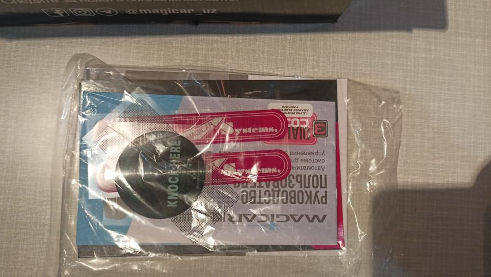 Magicar Korea M906F Pult