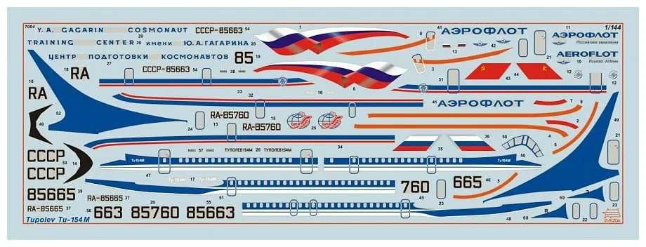 Сборная модель пассажирского самолета-Ту-154М масштаб 1:144 "ЗВЕЗДА"