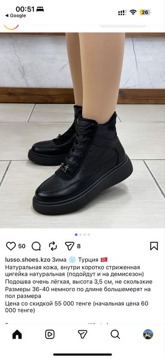 Продам зимнюю обувь 39 рр