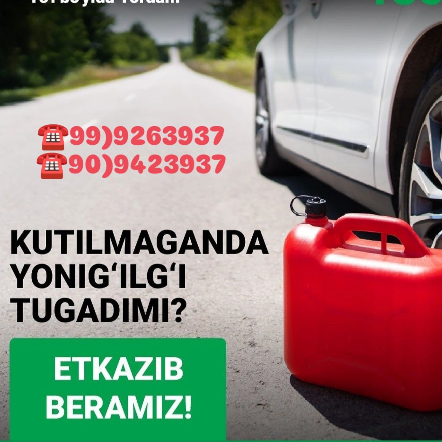 Бензинчи бола (Доставка узи 70.000) (ai 80 10l)
