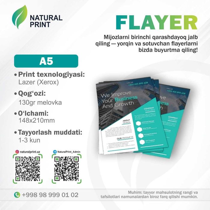 Печать Флаеров,  Визиток и Конверты срочно и быстро!!!