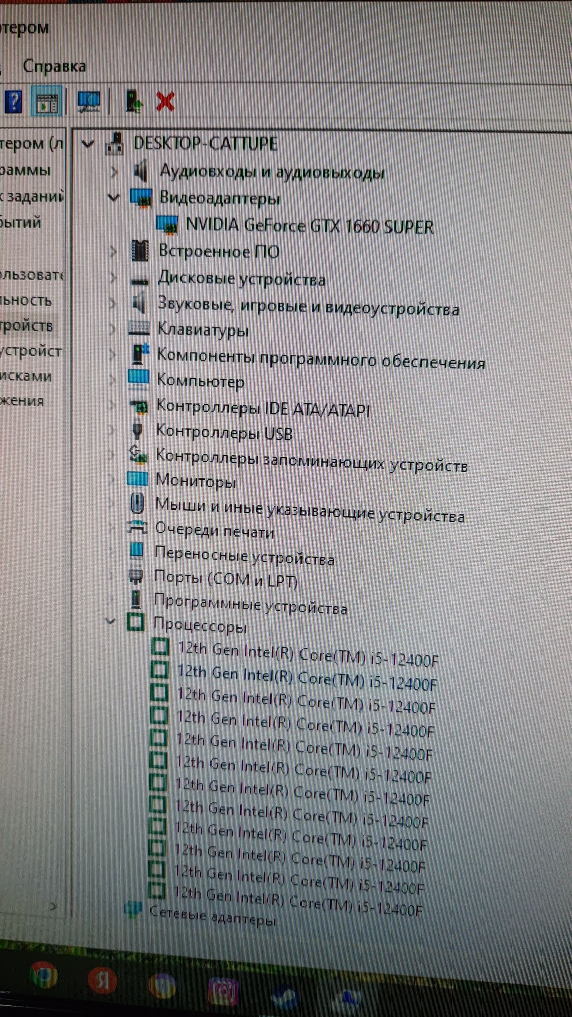 Kompyuter sotiladi