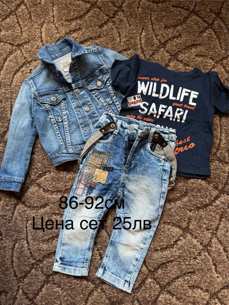 Бебешки дънки,ризи и комплекти