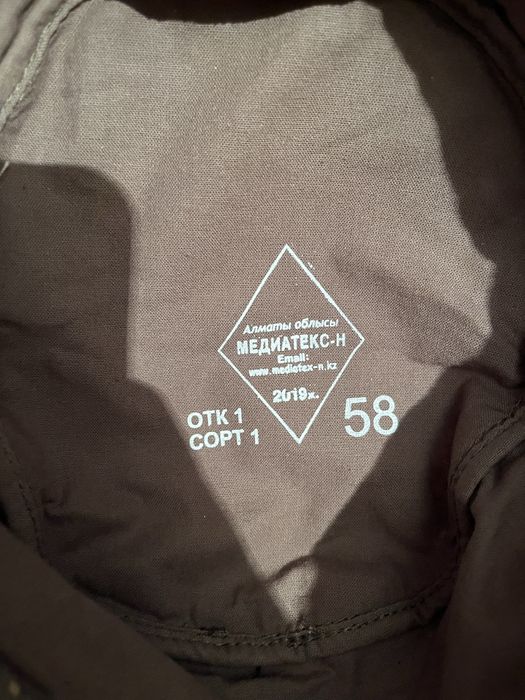 Продаю форму нвп