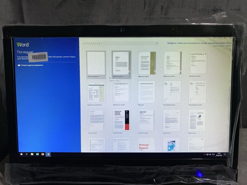 Моноблок i5 / 1ТБ / Windows 10 — для офиса и дома