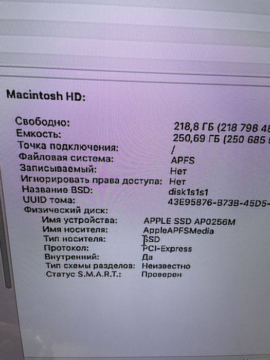 Компьютер Apple Mac Mini 2018 (мак мини)