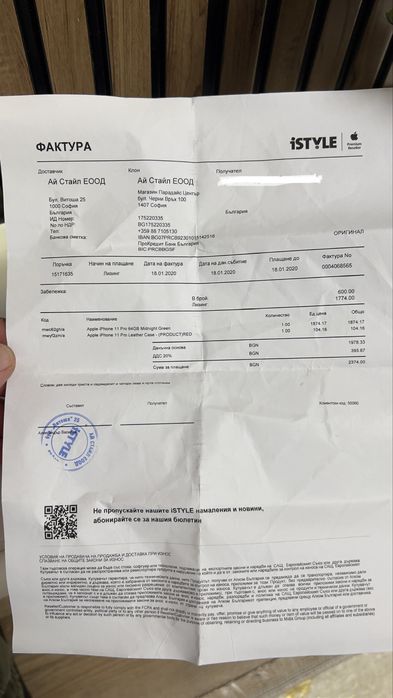 Iphone 11 pro midnight green