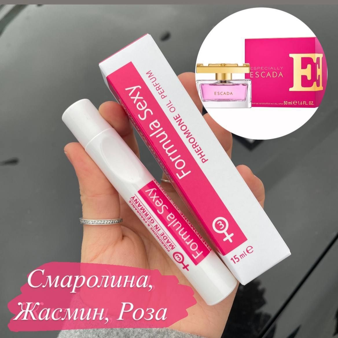 Formula sexy феромон духи с масленным. Германия