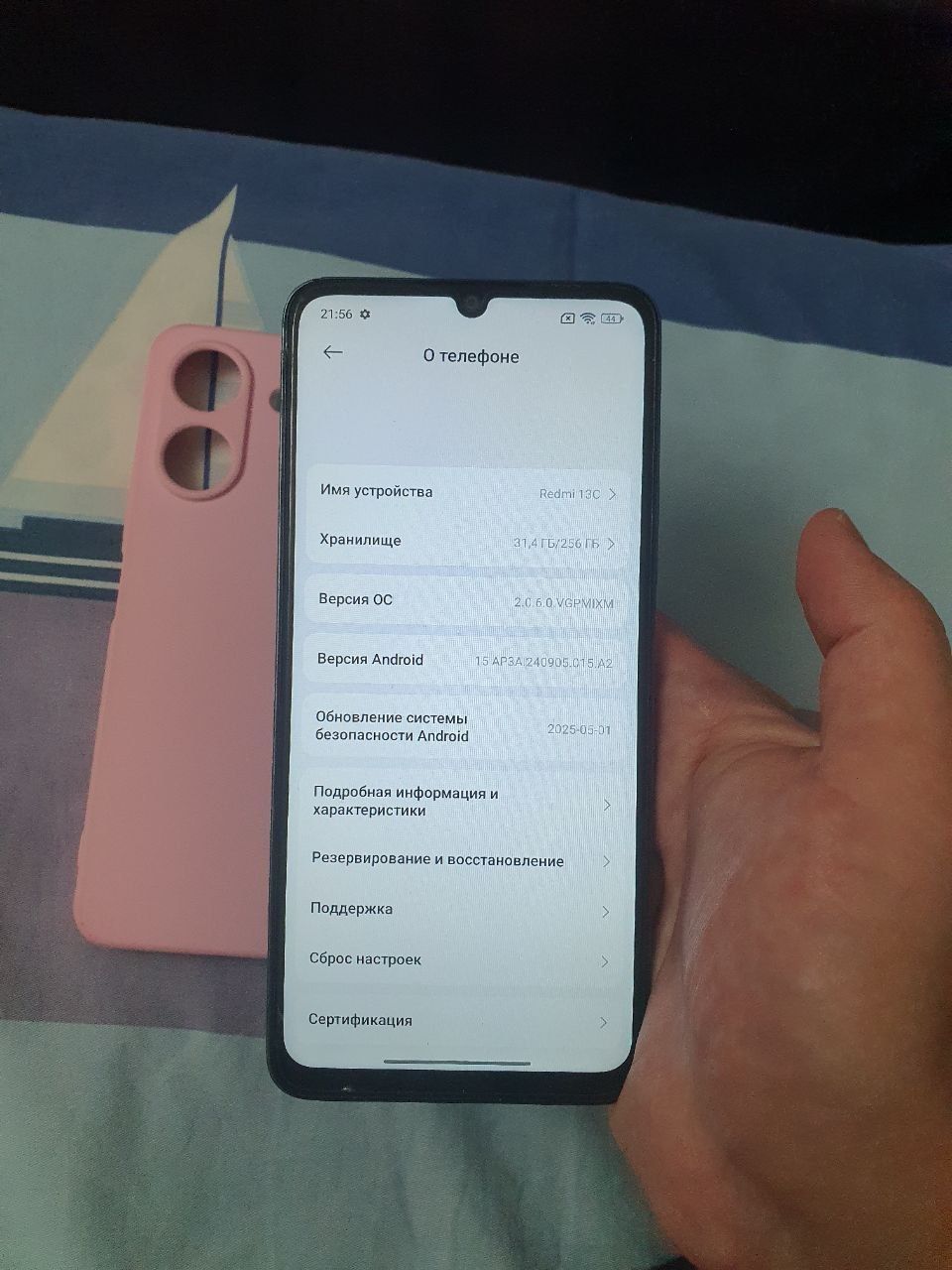 Xiaomi Redmi 13C 8+8/256GB Black Igravoy 4G Holati Yaxshi 2024 Otlicni