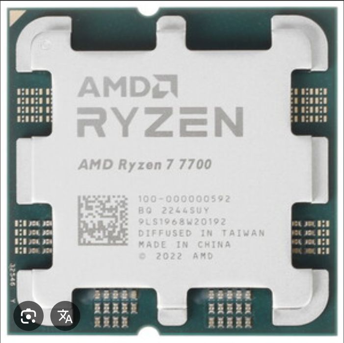 Процессор Ryzen 7700 16ядер