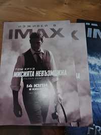 IMAX кино постери