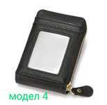 портмоне / картодържател / визитник / cardholder / кожа