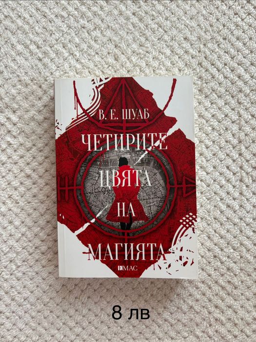 Книги прочитани само един път