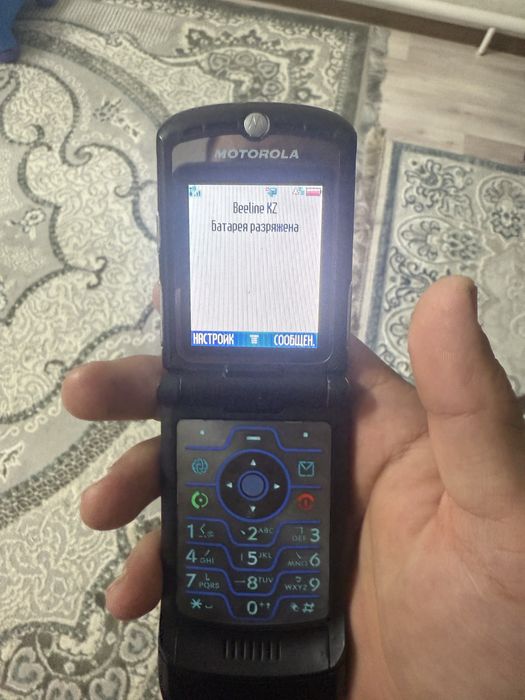 Моторолла минус нету оригинал