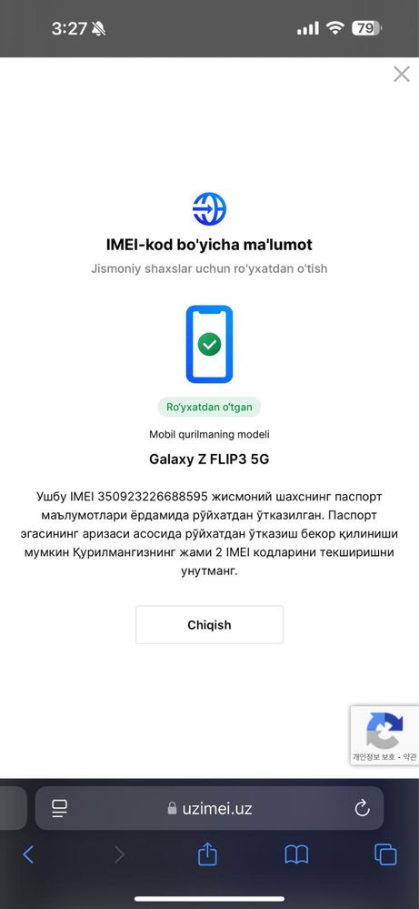 Galaxy Z Flip3 256gb Koreyskiy