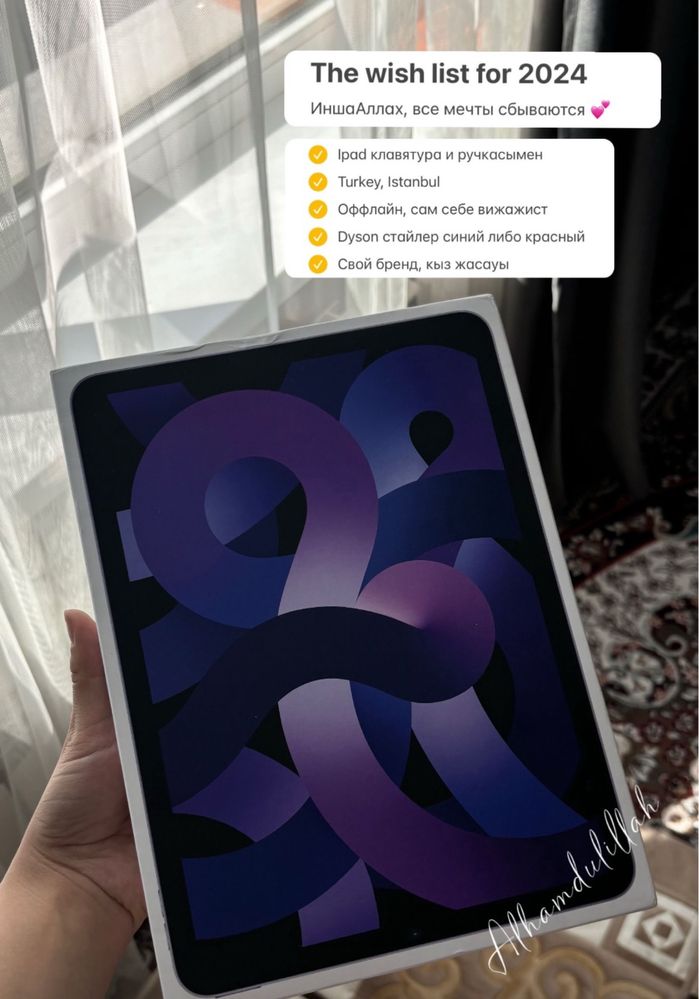 Ipad, фиолетовый, 10.9 дюм