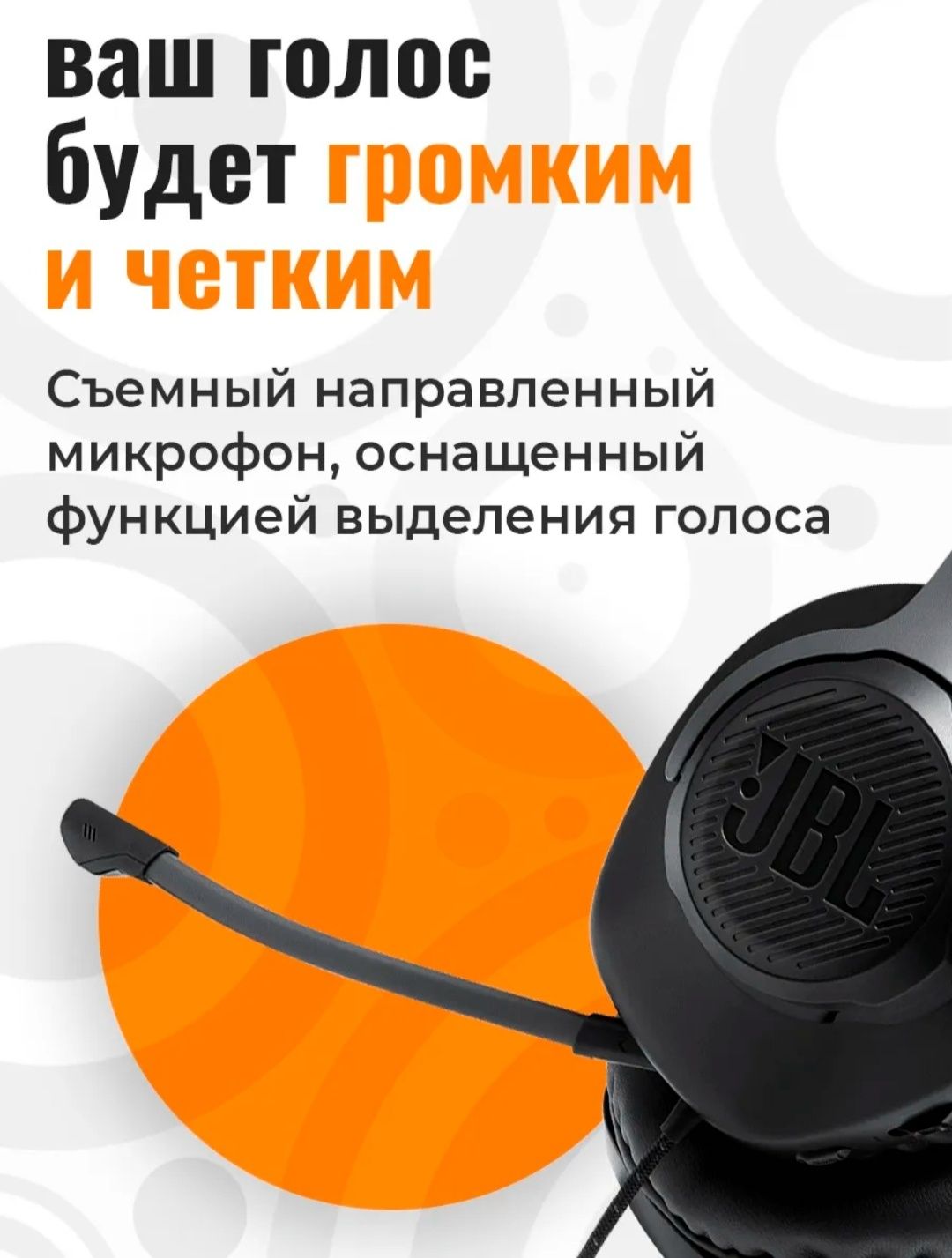 Гарнитура JBL Quantum 100