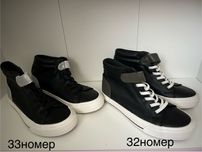 Обувки за момче 32 - 33н.