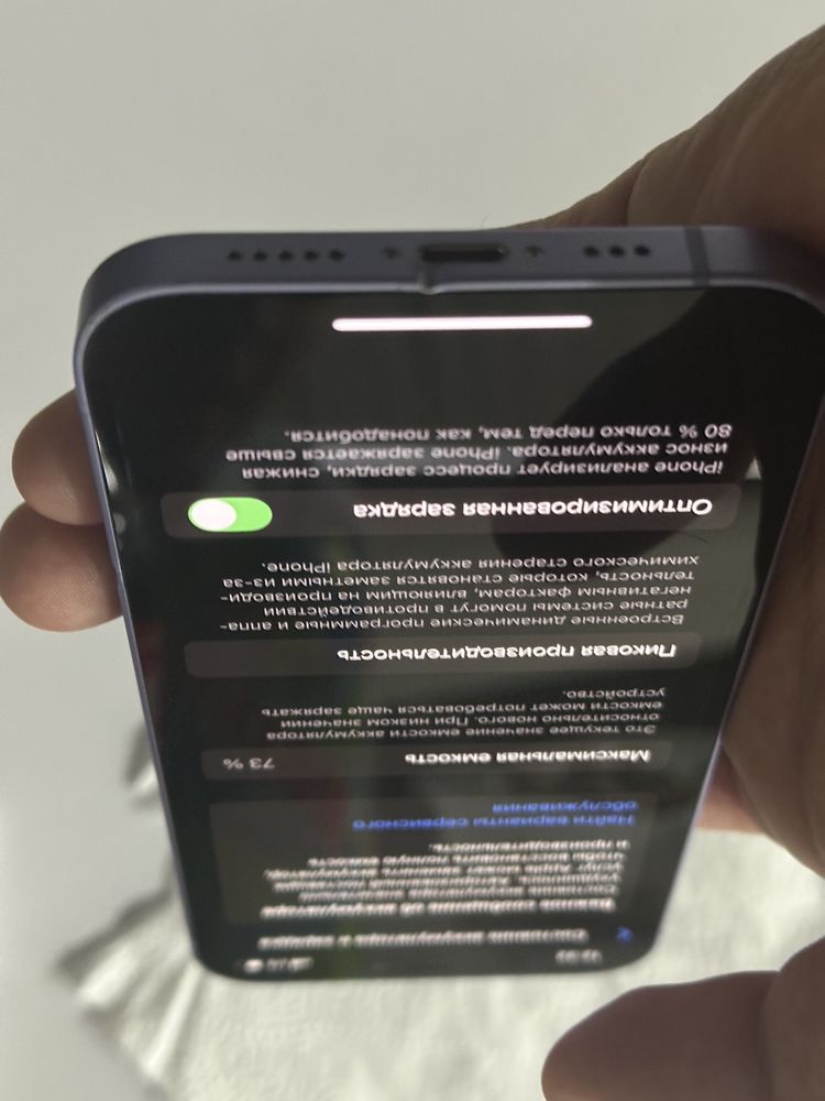 Срочно обмен! iPhone 12 64GB 73% емкость