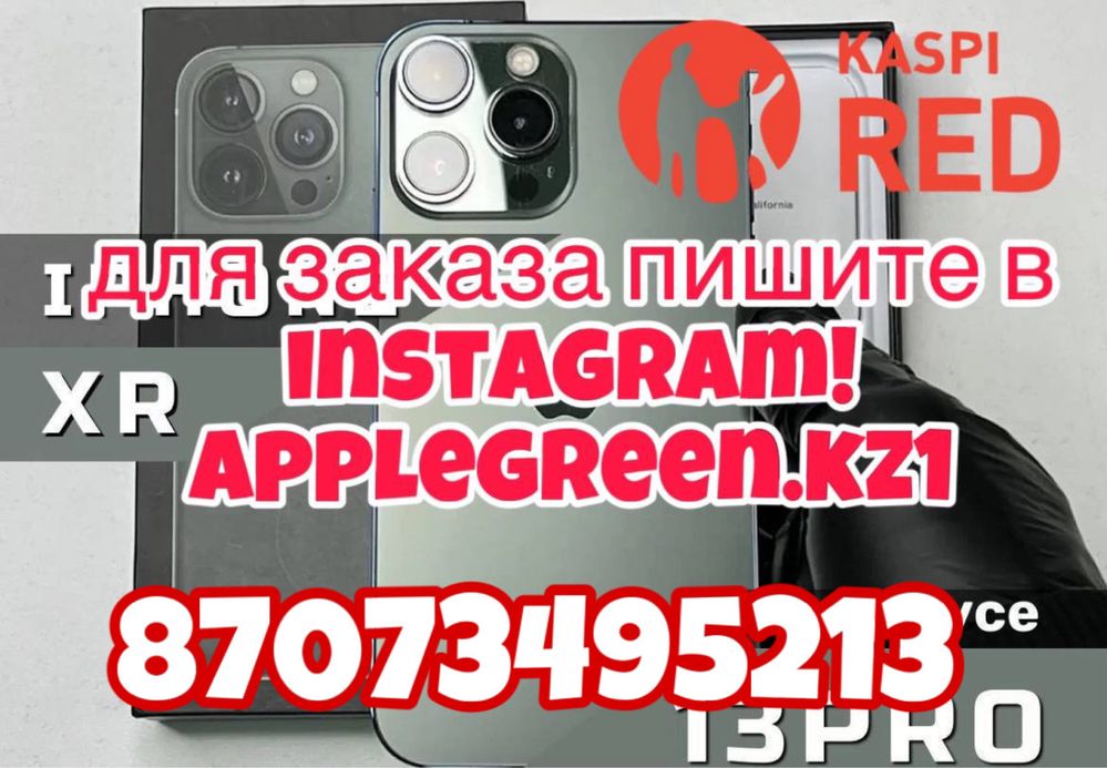 iPhone XR / 13 Pro black 128gb