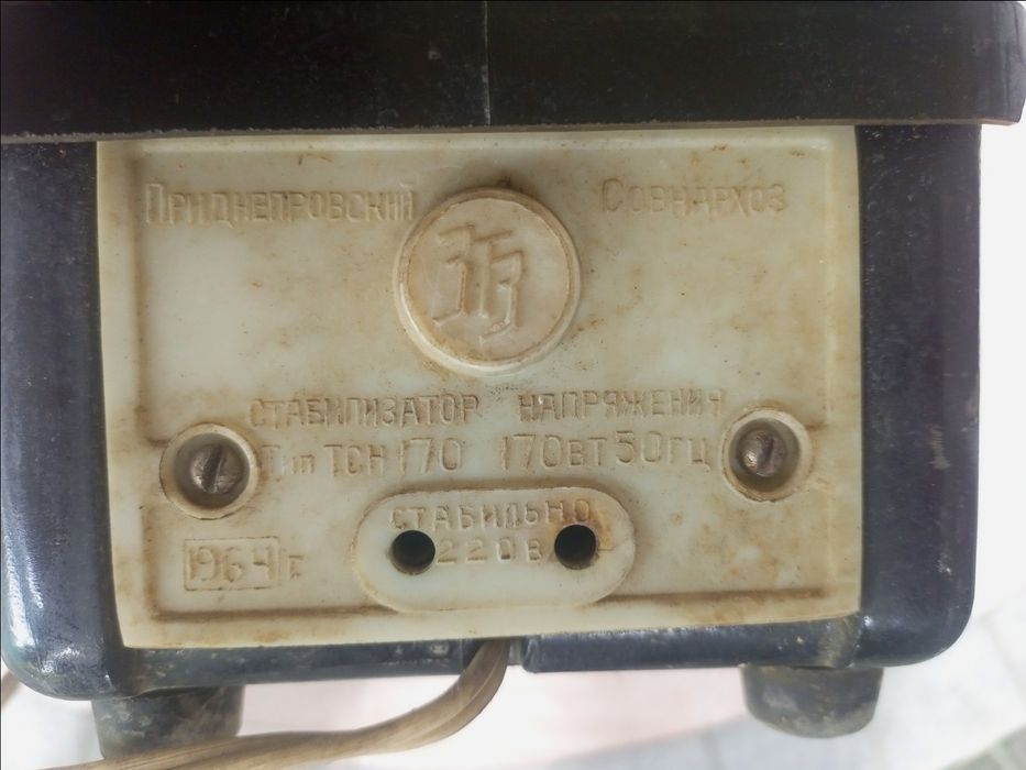 Stabilizator naprijeniya
