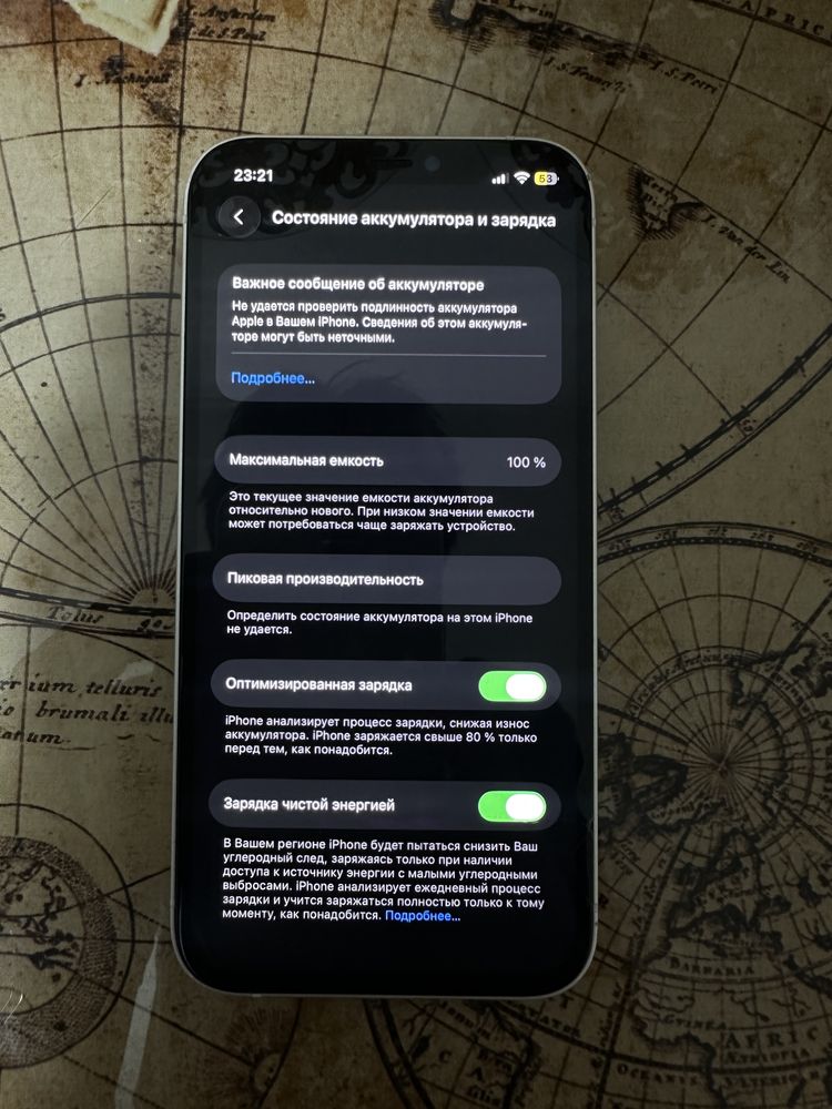 12  Айфон 12 IPhone 12
