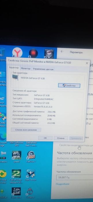 Системный блок ddr3