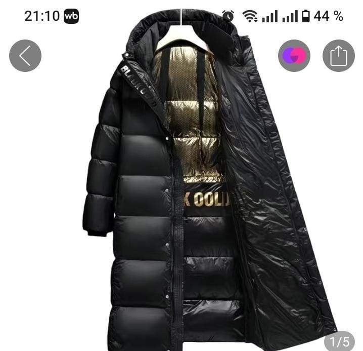 Продам куртку женскую