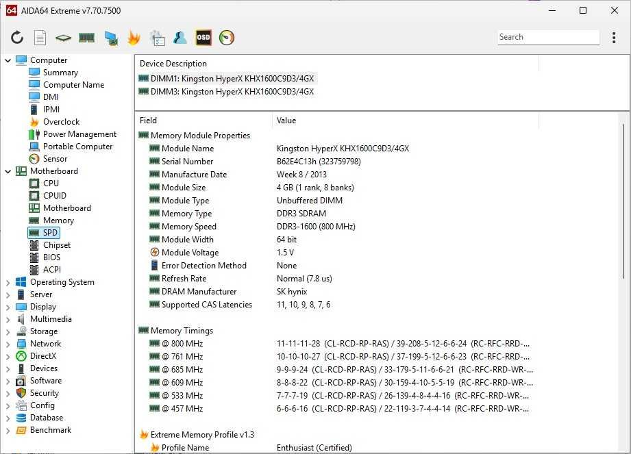 Комплект дънна платка, процесор i3 и 8GB RAM