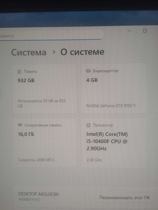 Компьютер (системный блок и монитор)