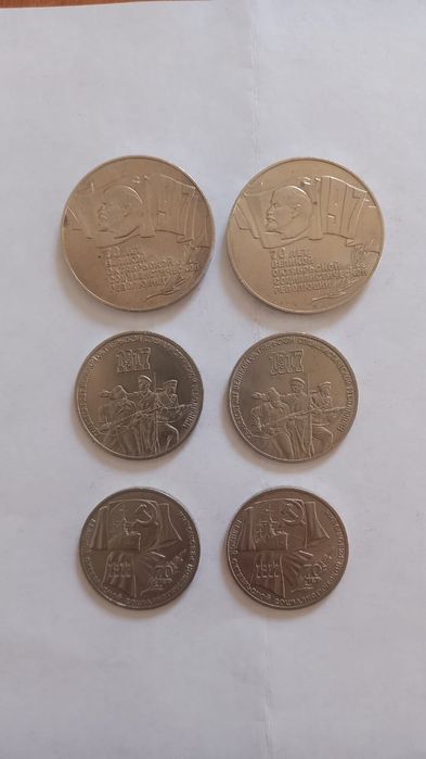 Продам юбилейные монеты рубли СССР