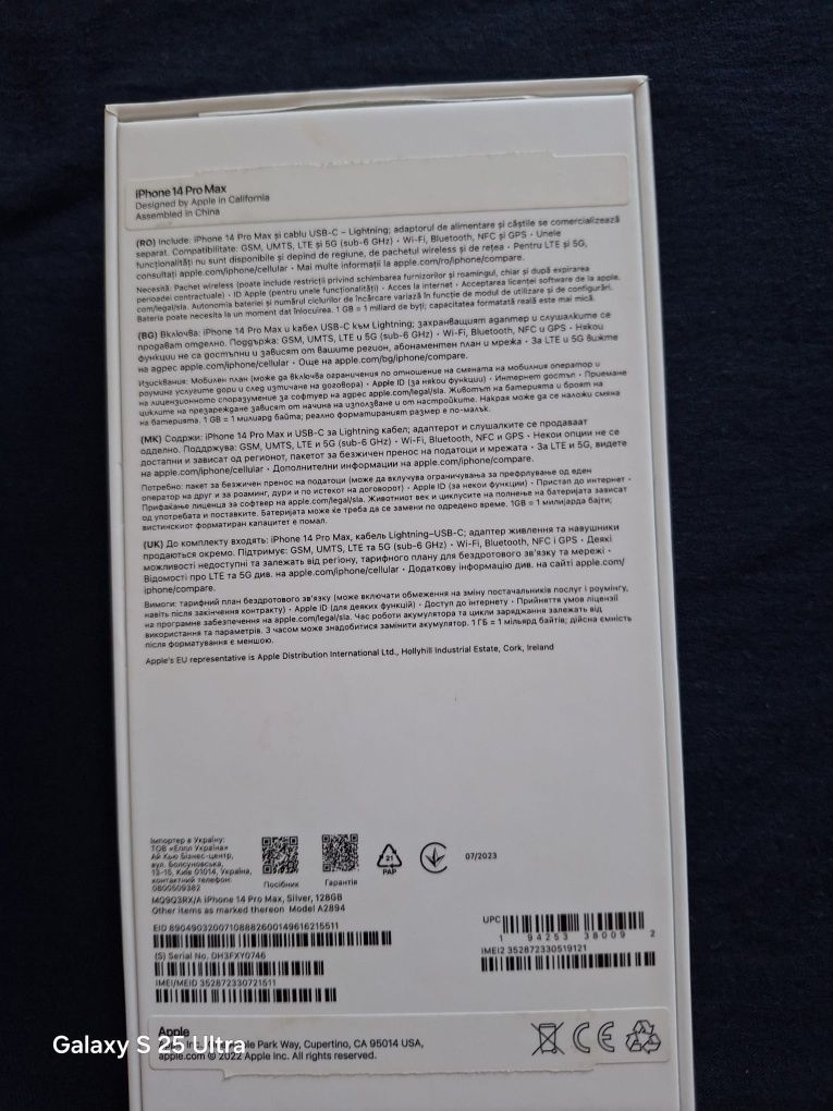 Iphone 14 Pro Max Silver 128GB Battery health 92% Гаранционен