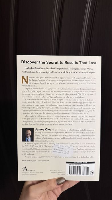 Atomic Habits - James Clear (на английски език)