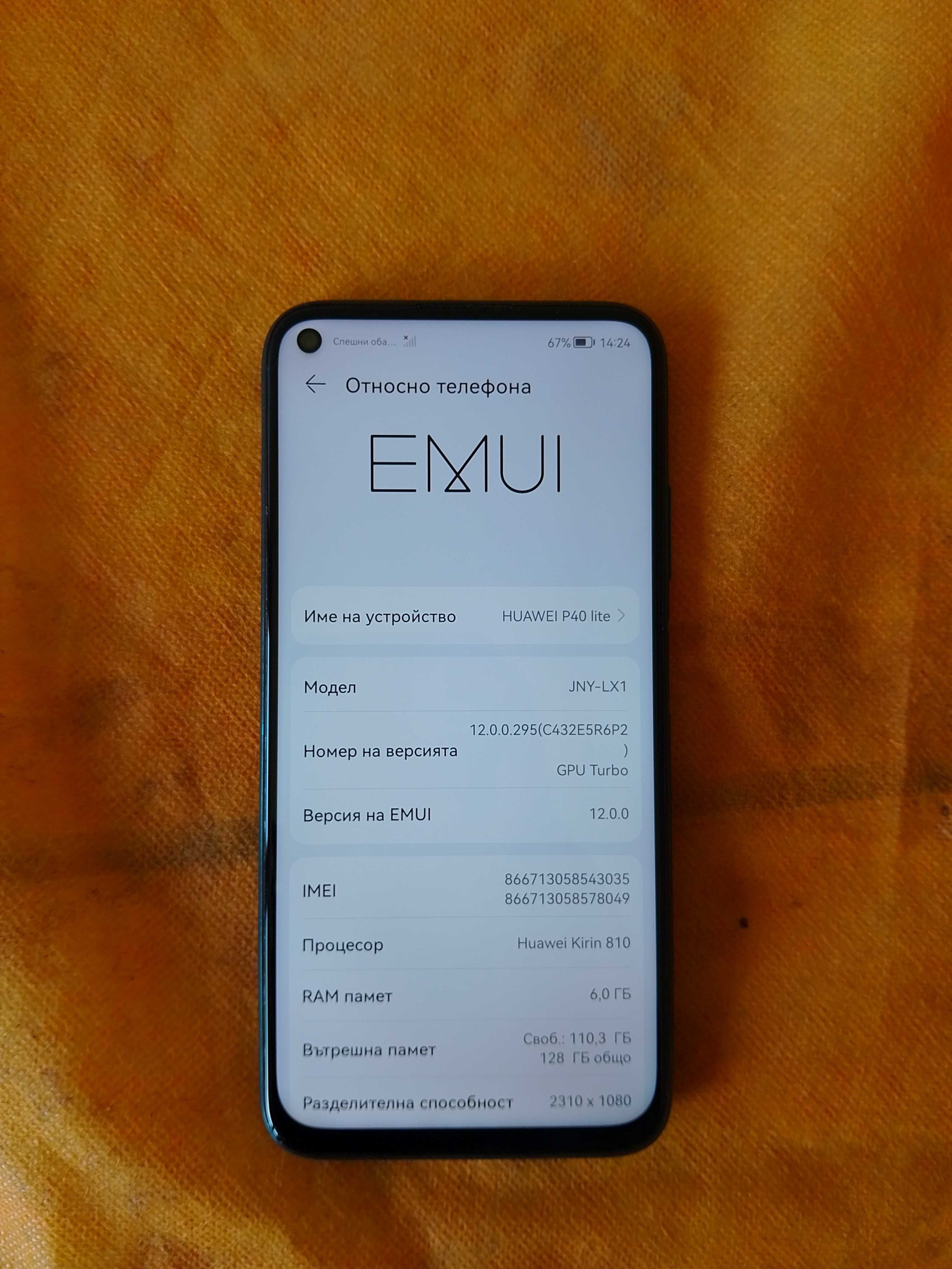 Смартфон Huawei P40 lite