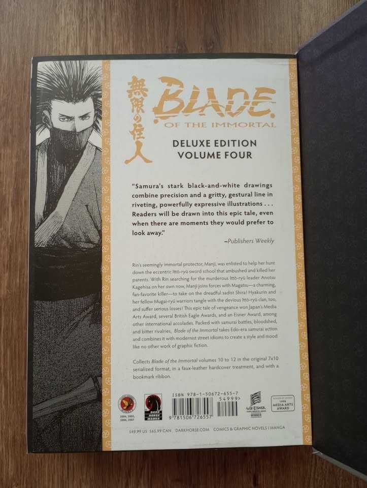 Manga на Английски Език (Blade of the Immortal, Ibitsu, Wolf Children)