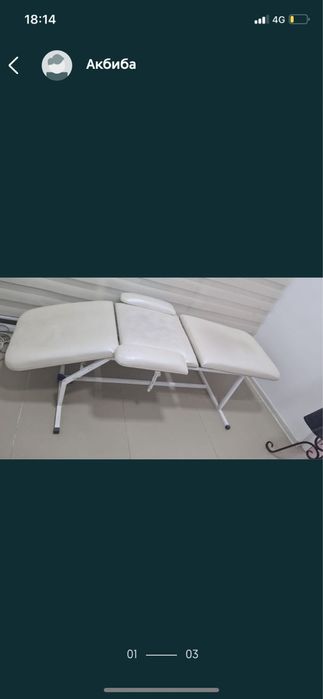 Кушетка для процедурного кабинета