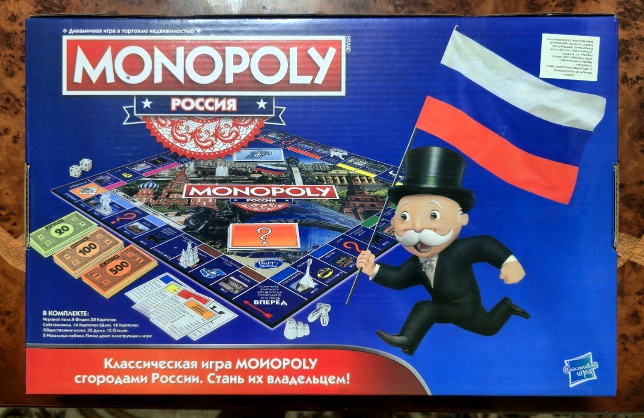 Настольная игра Монополия Россия с металлическим фишками. Дост. 24/7