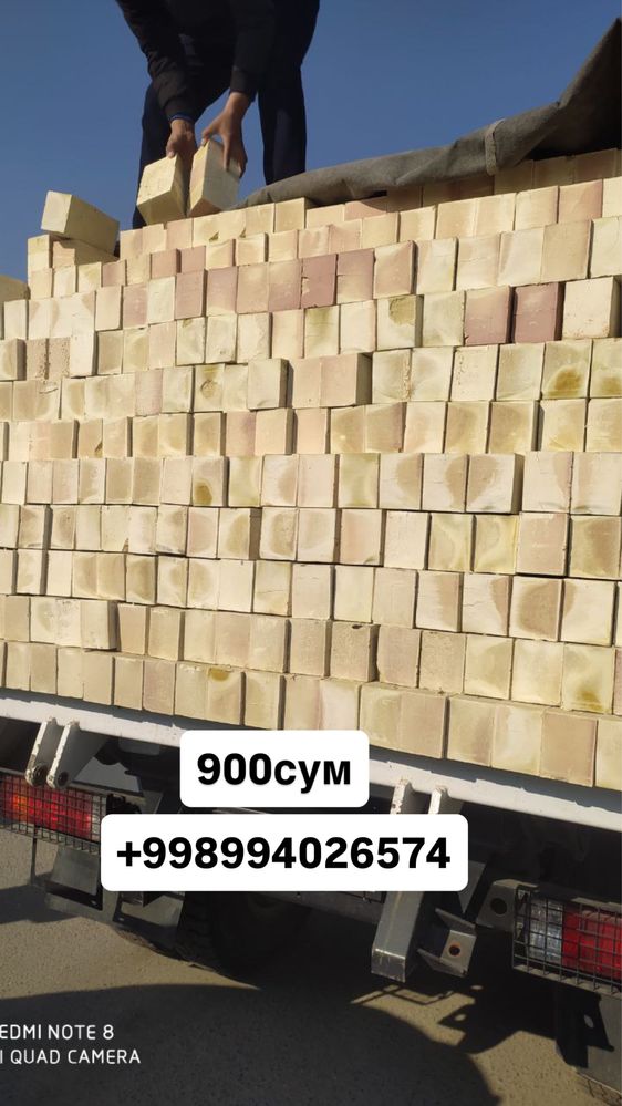 Пишкан гишт сотамиз завотдан биринчи кол