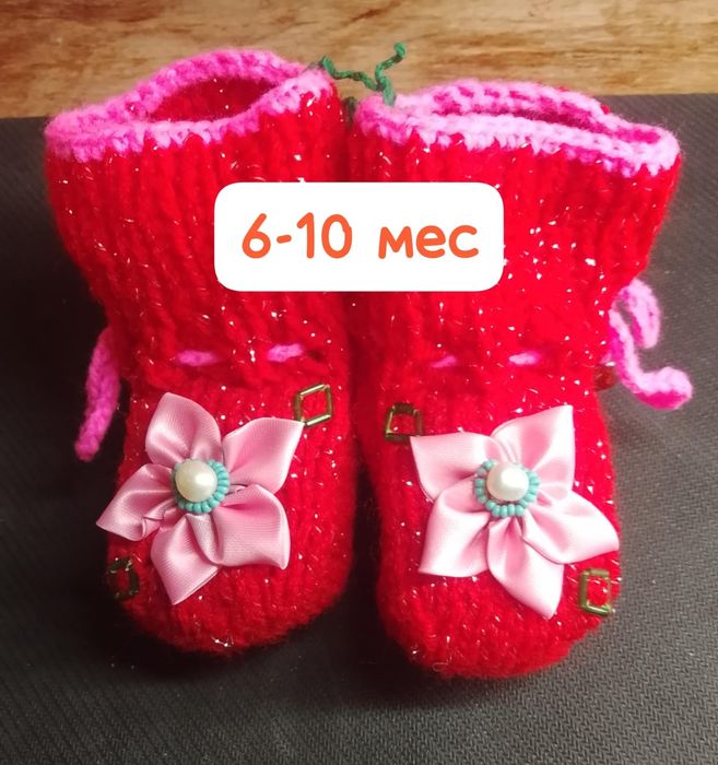 Пинетки вязаные, для новорожденных
