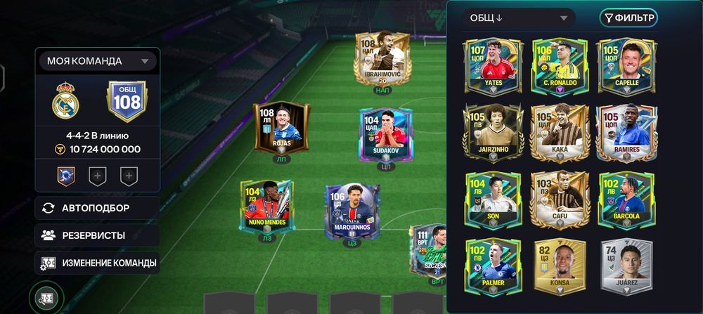 Fc mobile аккаунт