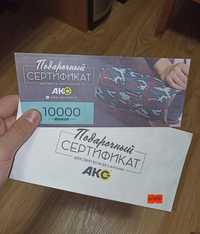 10000 тенге     (акс)