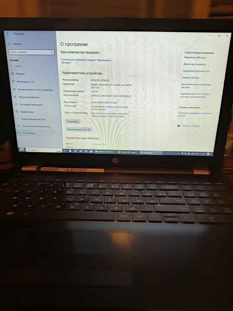 Ноут бук  HP Laptop 15-bs0xx