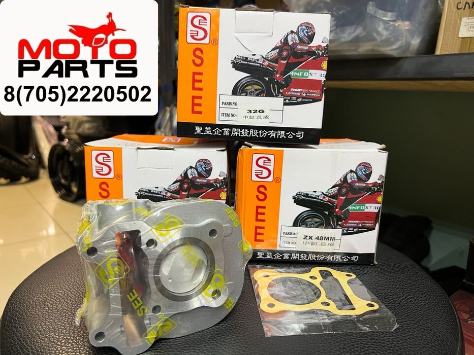 Поршневая группа  ЦПГ-Цилиндр, Поршень, Кольца на Мопеды и Скутеры!