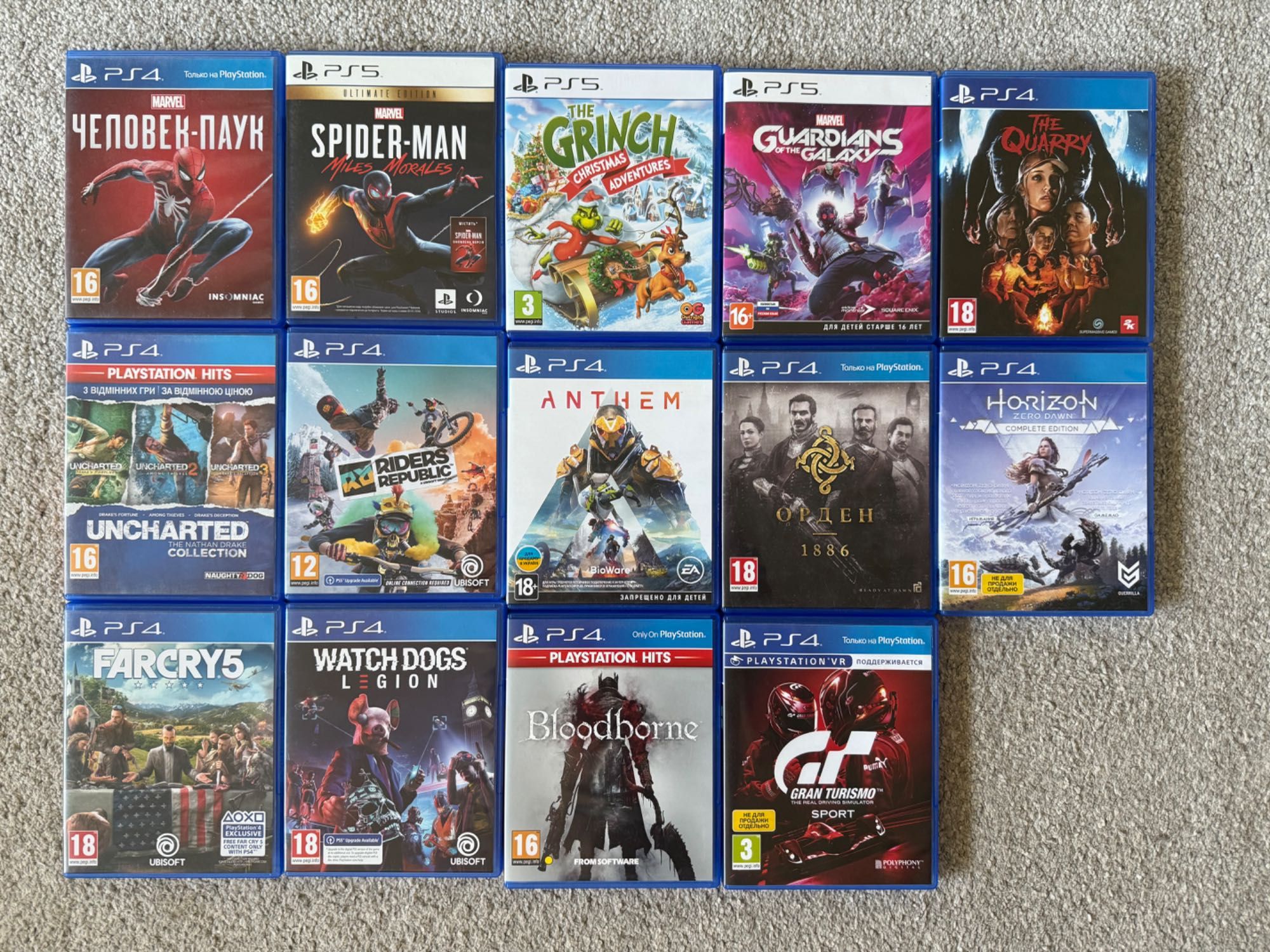PS4 / PS5 игри – 14 броя, само комплект – 300 лв (София) Спешно