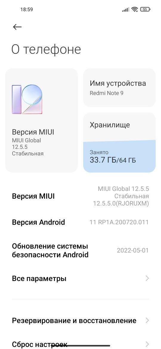 Redmi note 9хорошем состояние