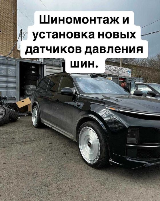 TPMS — установка датчиков давления, прошивка + шиномонтаж | Астана