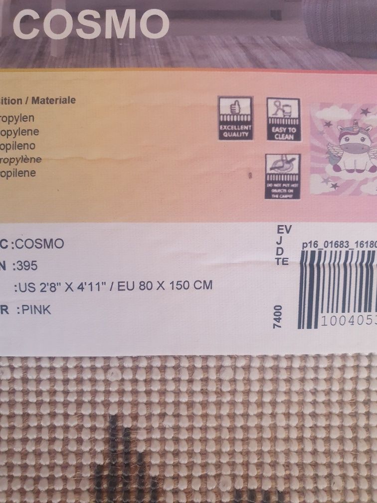 Детски килими за момиченца